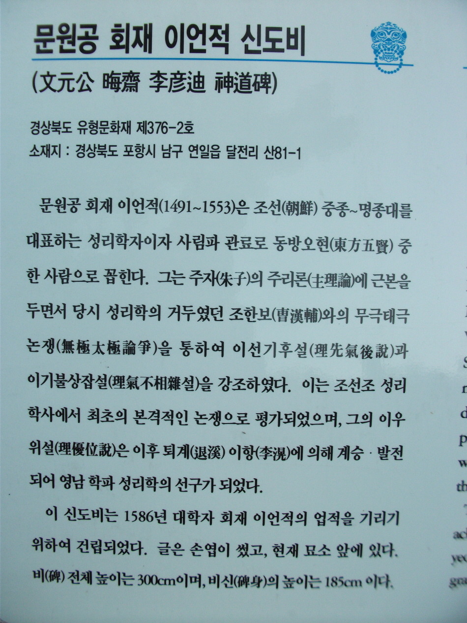 달전 이미지