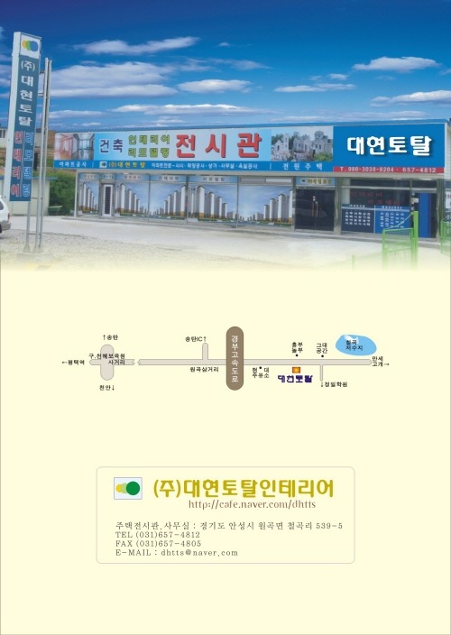 성심인테리어 이미지