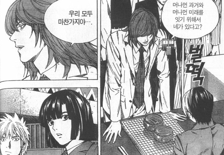 일본만화에서 끝까지 주인공을 이기는 한국인 | 인스티즈