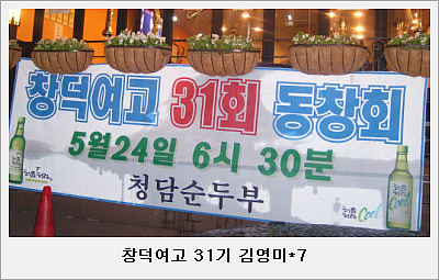영미네 이미지