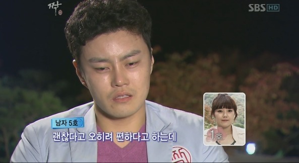 [짝] 역대 최고 찌질남 16기 남자5호 마지막탄 ㅋㅋㅋ | 인스티즈