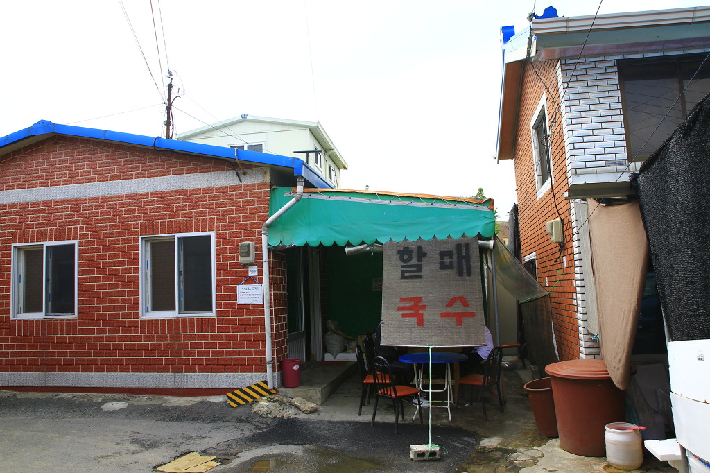 대동할매국수 이미지