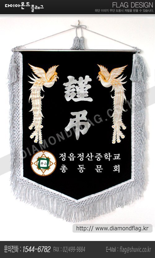 새천년운수 이미지