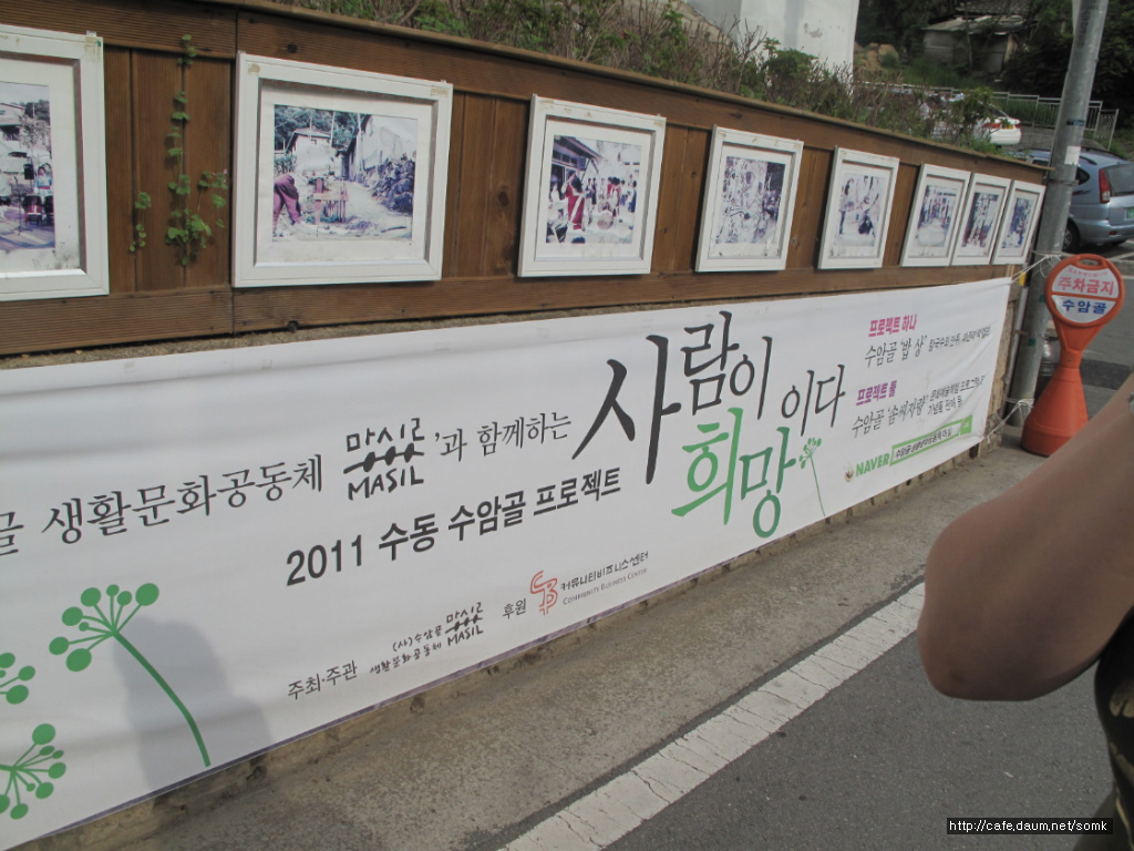 김탁구빵집 이미지