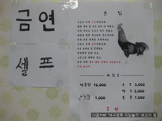 삼미식당 이미지