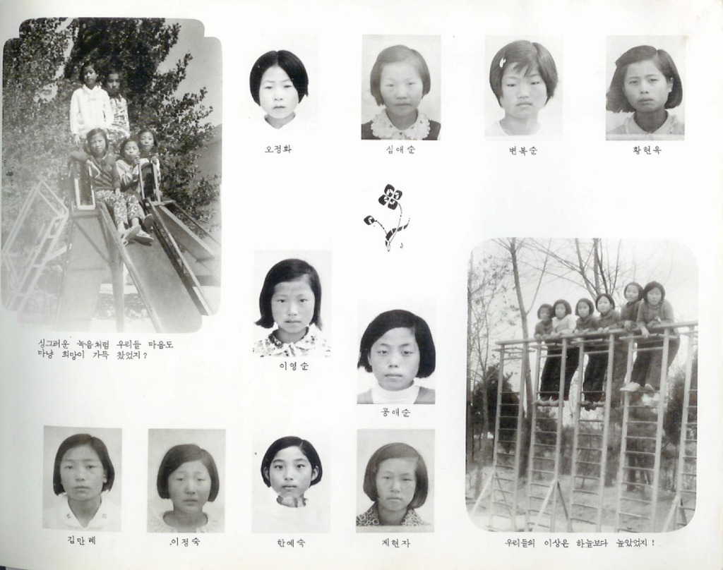 한돈희 이미지