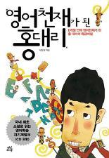 홍북스 이미지