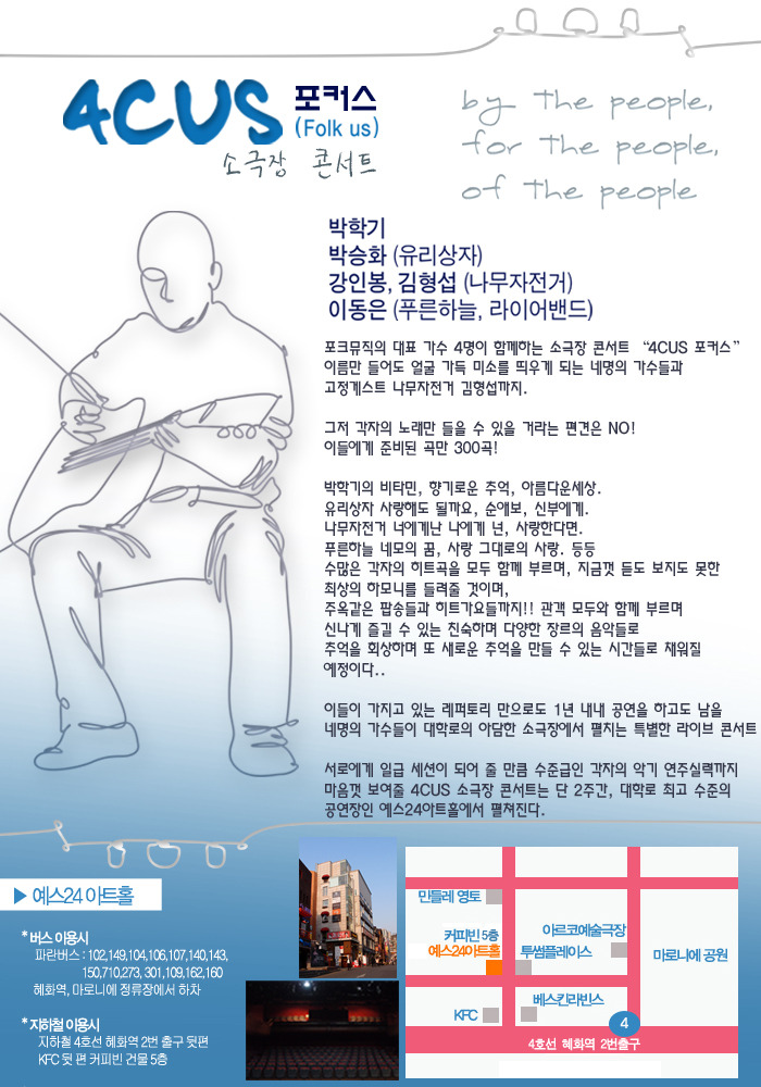 포커스41 이미지