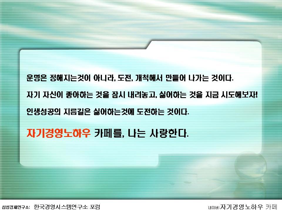 하루경영연구소 이미지