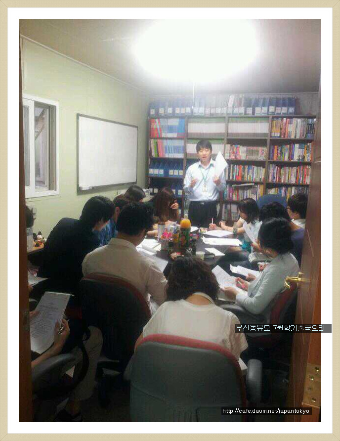 동유모닷컴 이미지