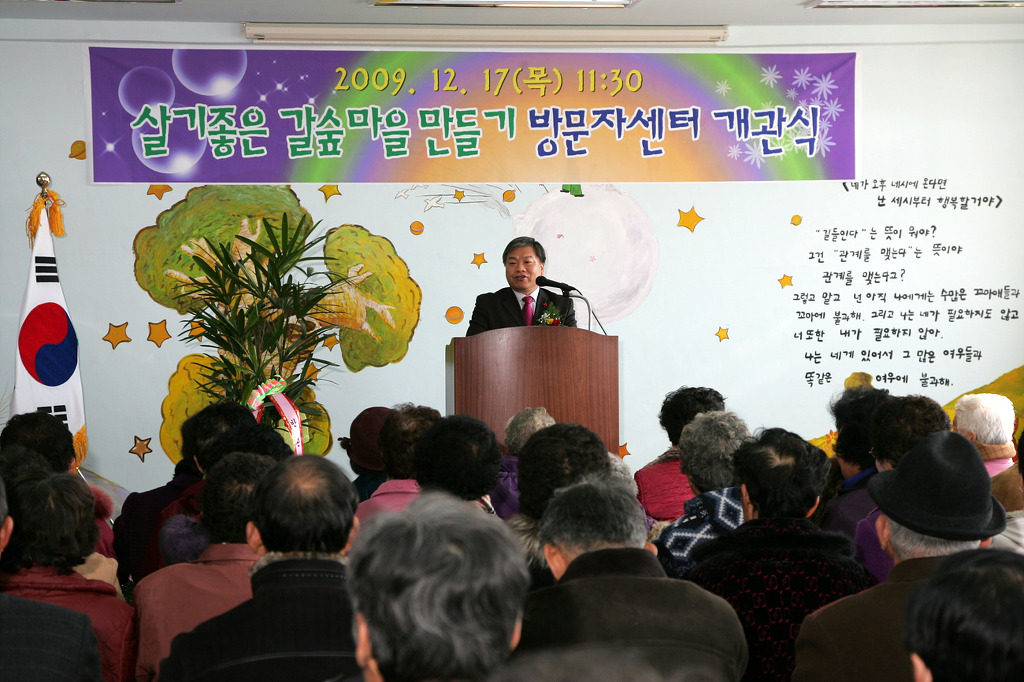 연봉초등학교 이미지