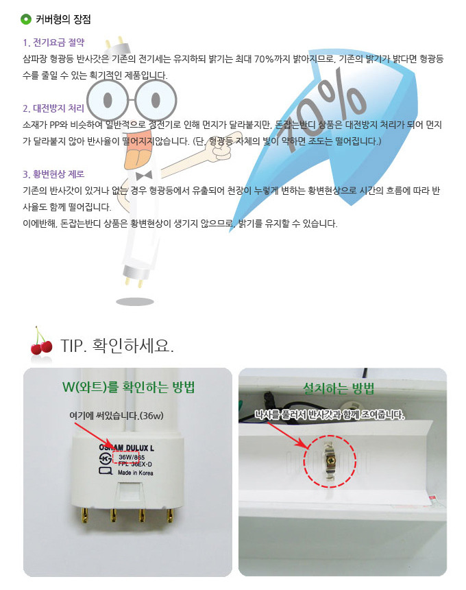 (주)우림에너지 이미지