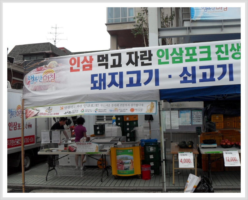법인둔포축산 이미지