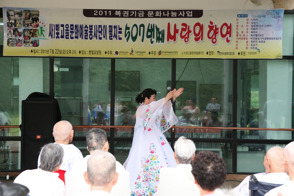 벧엘요양원 이미지