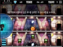 원터치스테이지 이미지
