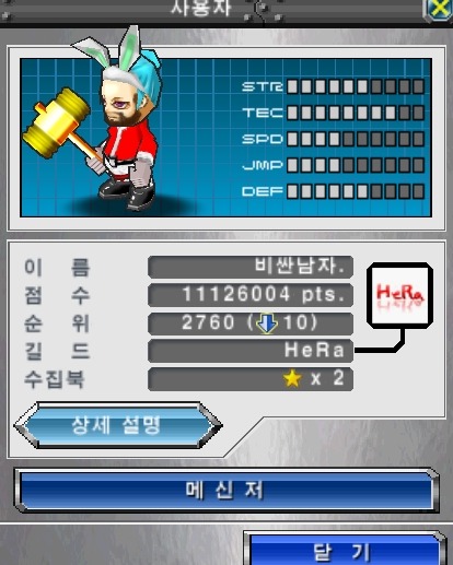 로채 이미지