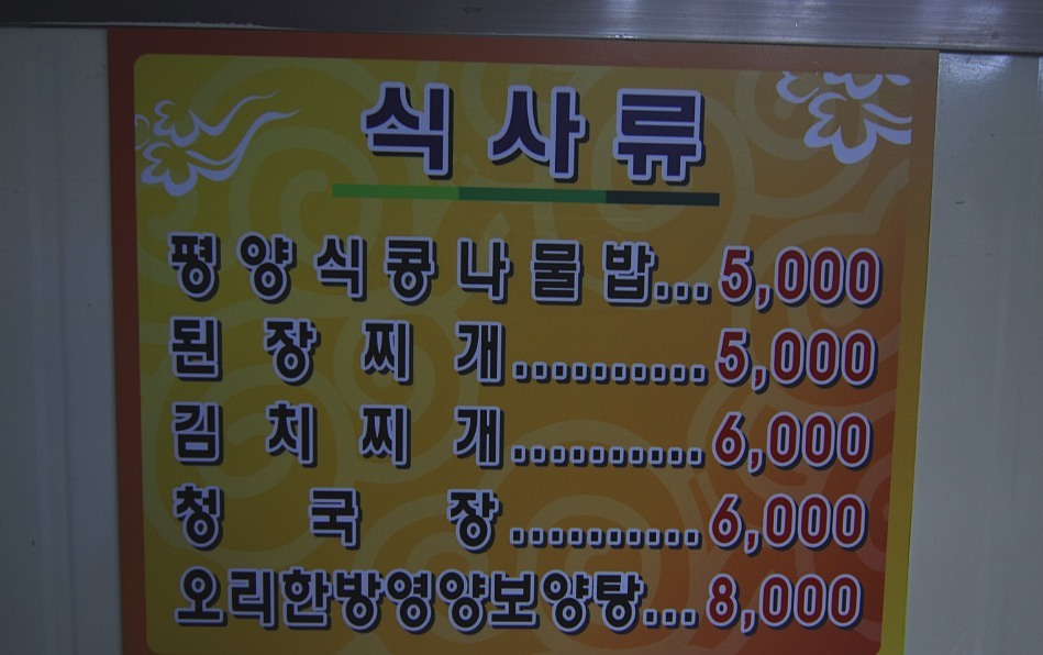 거창식당 이미지