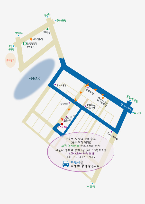 아로마체험실 이미지