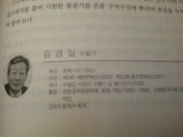 새밝 이미지