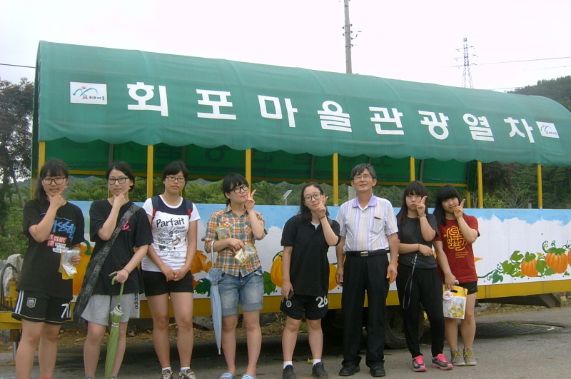 회포마을 이미지
