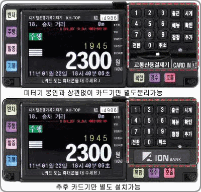 아이온뱅크 이미지