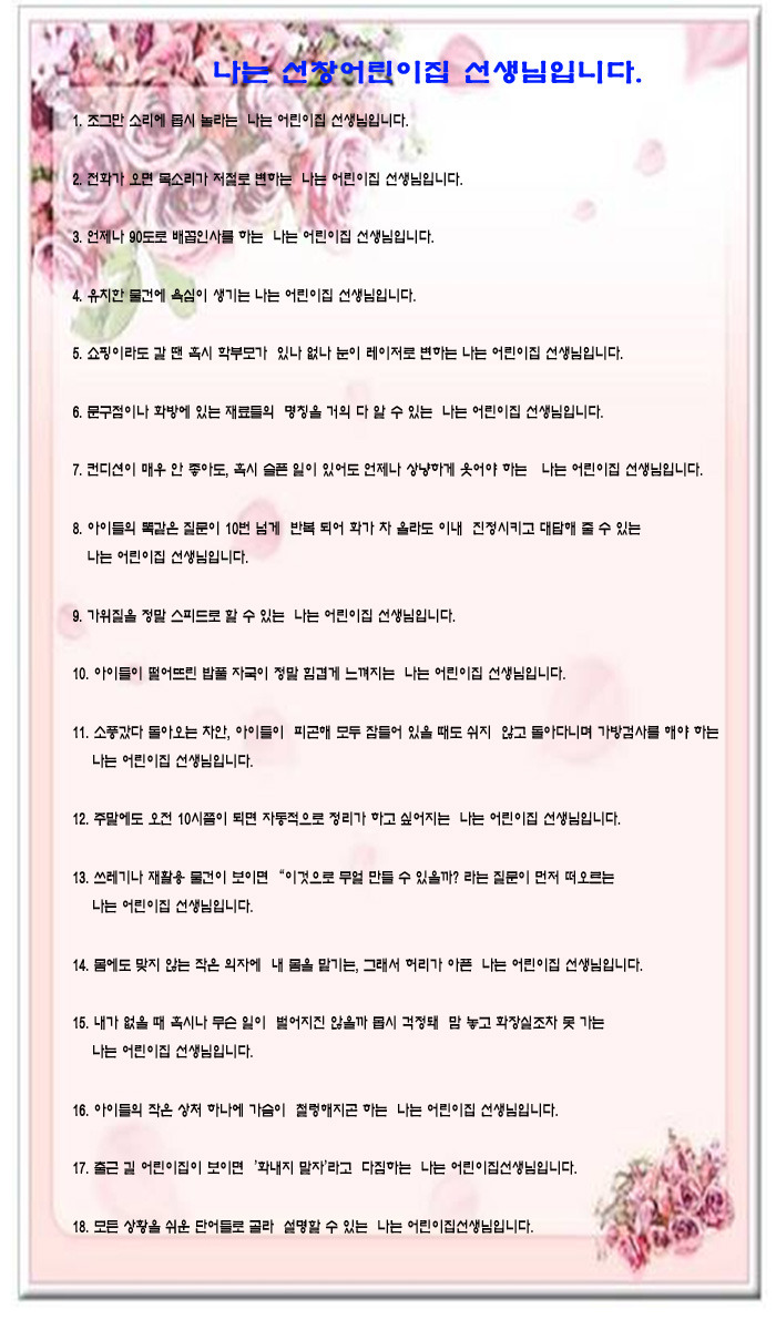 선창어린이집 이미지