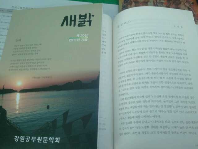 새밝 이미지