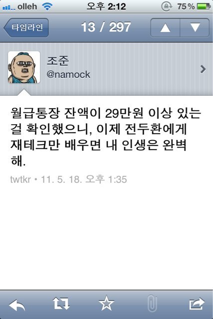 완벽한인생 이미지