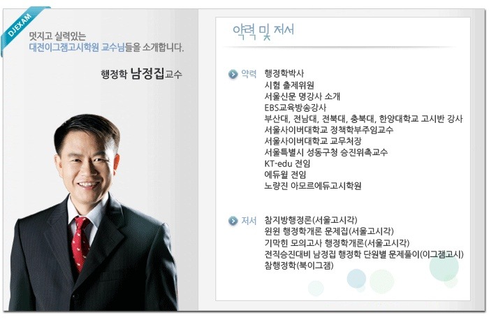 남정집 이미지