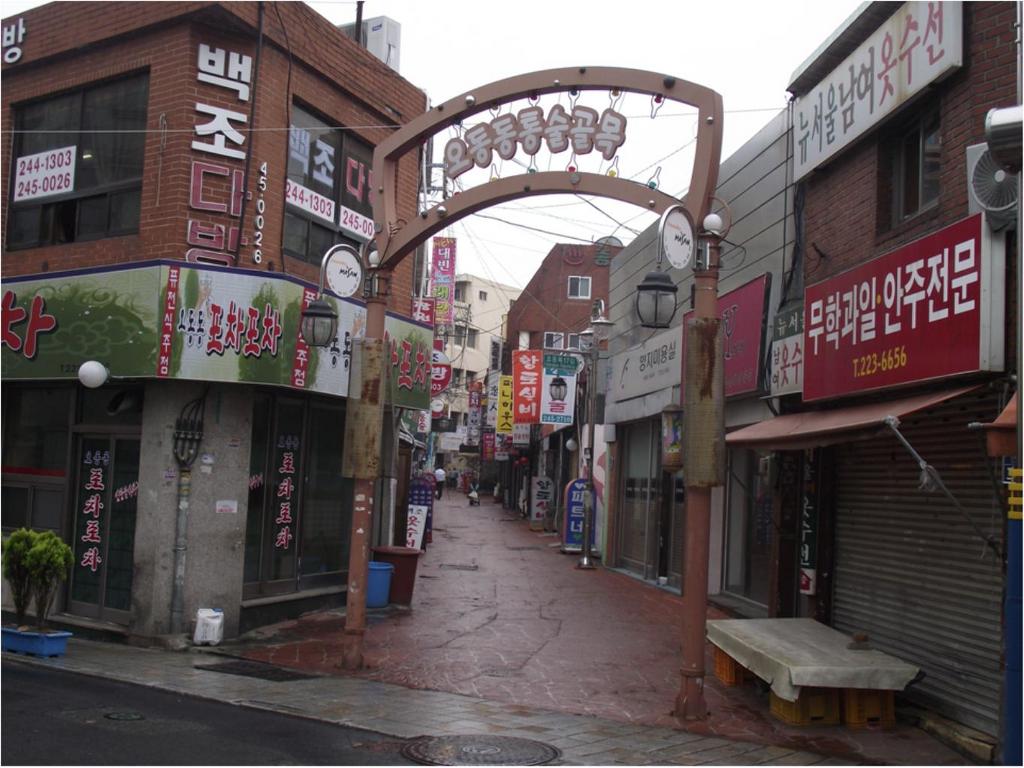 본초당한의원 이미지