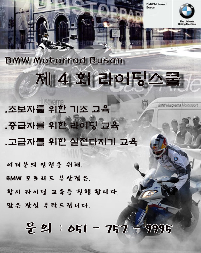 (주)스쿨투어 이미지