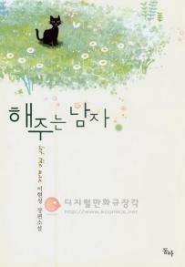 동아그림 이미지