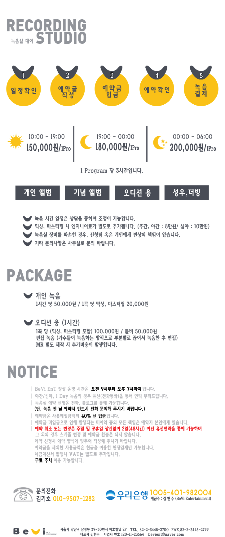 용스튜디오 이미지