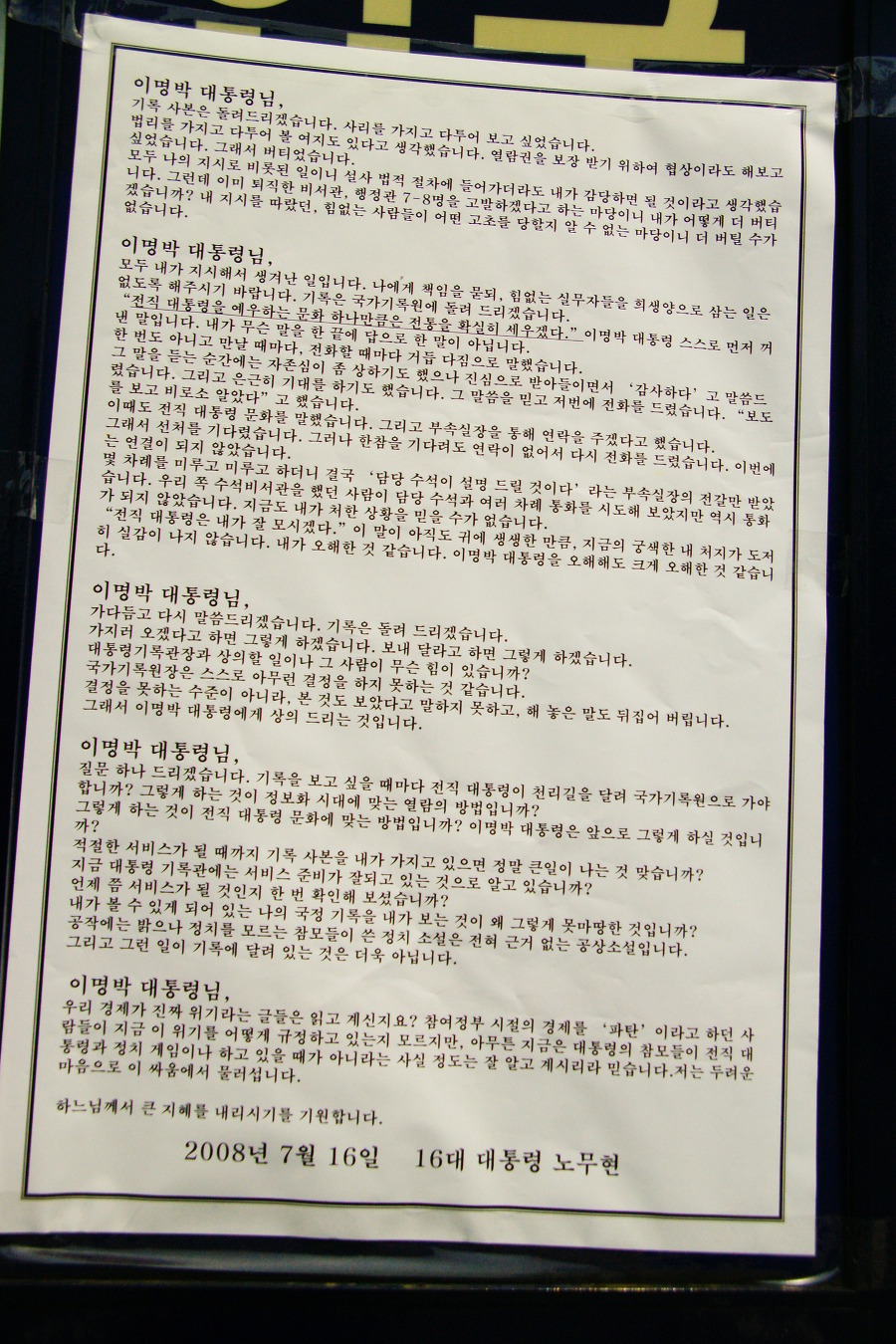 어을