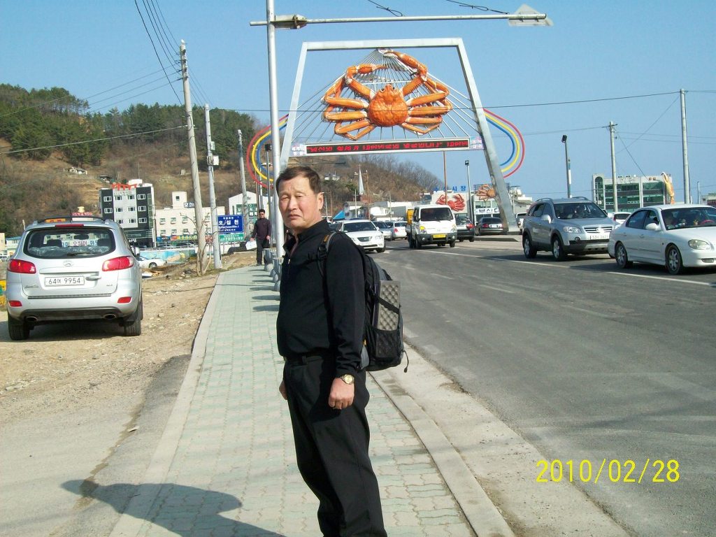 영덕식당 이미지