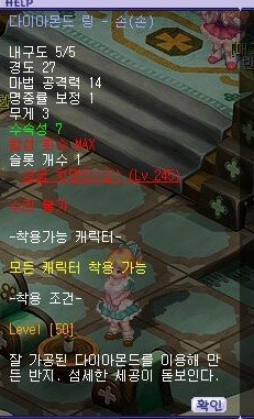 더블클릭을 하시면 이미지를 수정할 수 있습니다