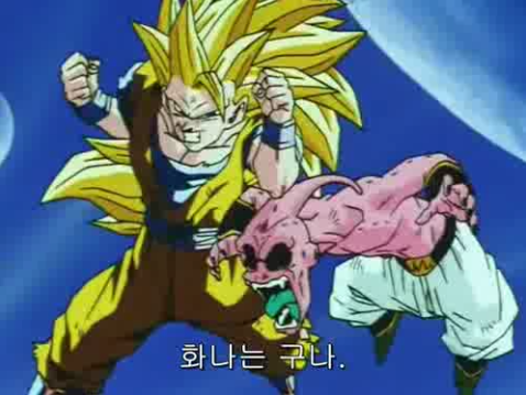 다시봐도 감동적인 드래곤볼 최고의 명장면.jpg | 인스티즈