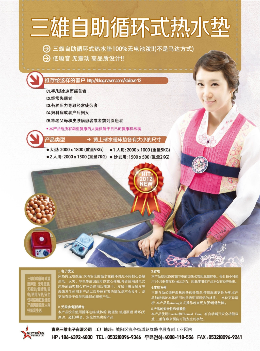 삼웅 이미지