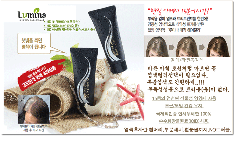 매직칼라 이미지