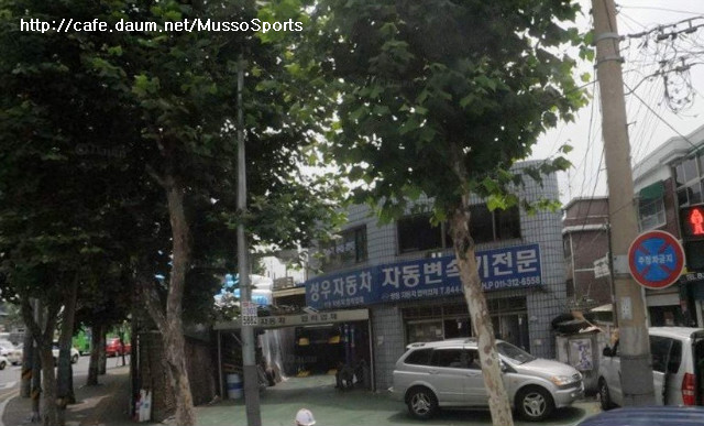 쌍용정비성우자동차 이미지