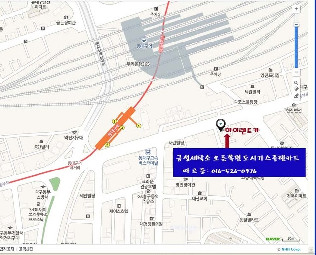 베스킨라빈스동대구터미널 이미지