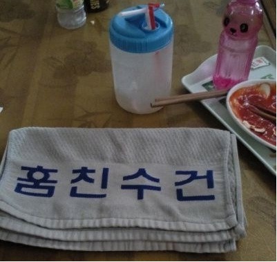 예뻐요 이미지