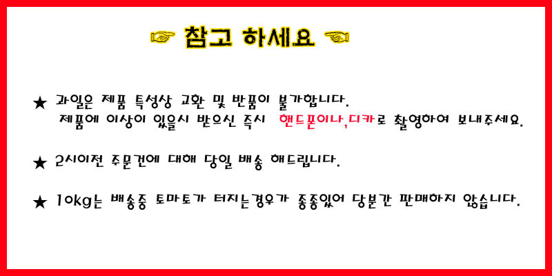 인하푸드 이미지