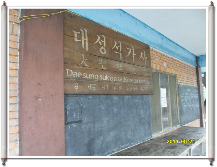 대성공사 이미지