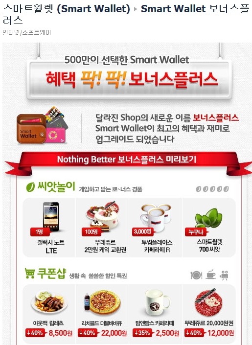 브라더스플러스 이미지