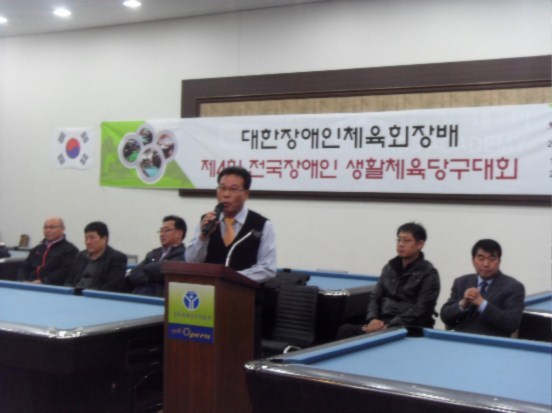 한마음당구클럽 이미지