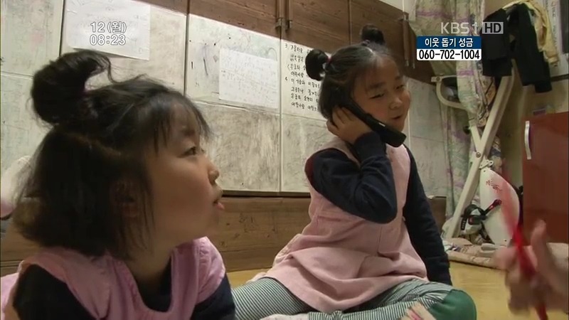 [인간극장] 우리 엄마는 할머니 1부 (감자 주의보 발령!!!) | 인스티즈