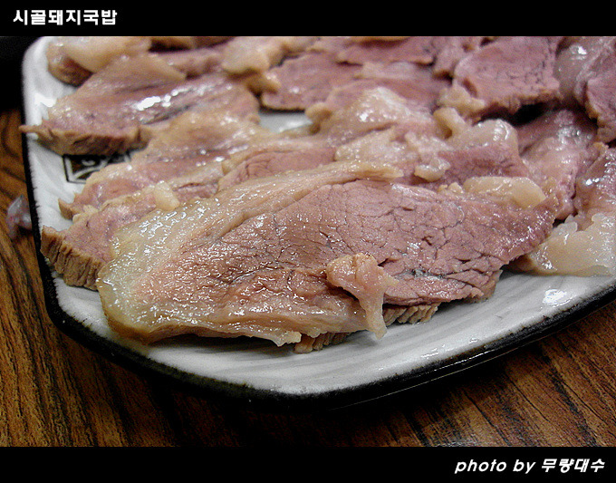 시골돼지국밥 이미지