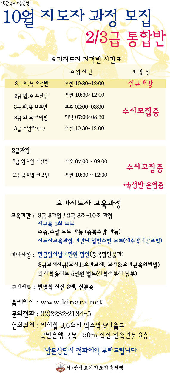 안내목 이미지