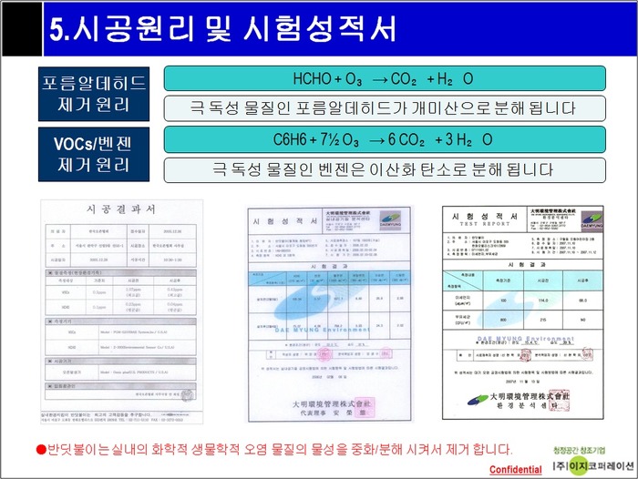 세종코퍼레이션주 이미지